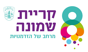 קריית שמונה